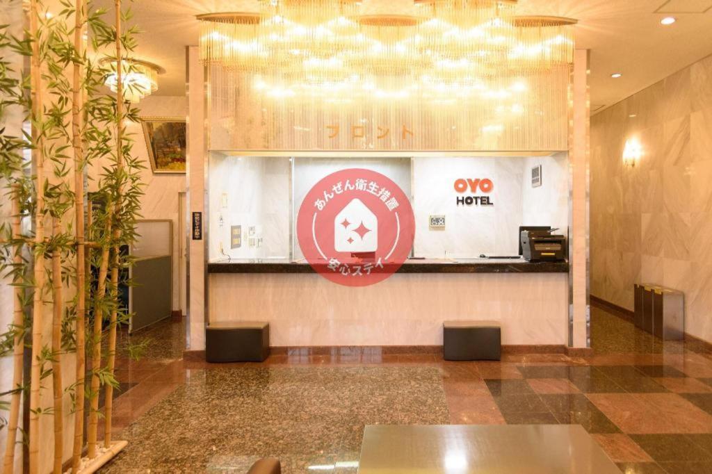 川上熊野商务酒店 熊野市 外观 照片