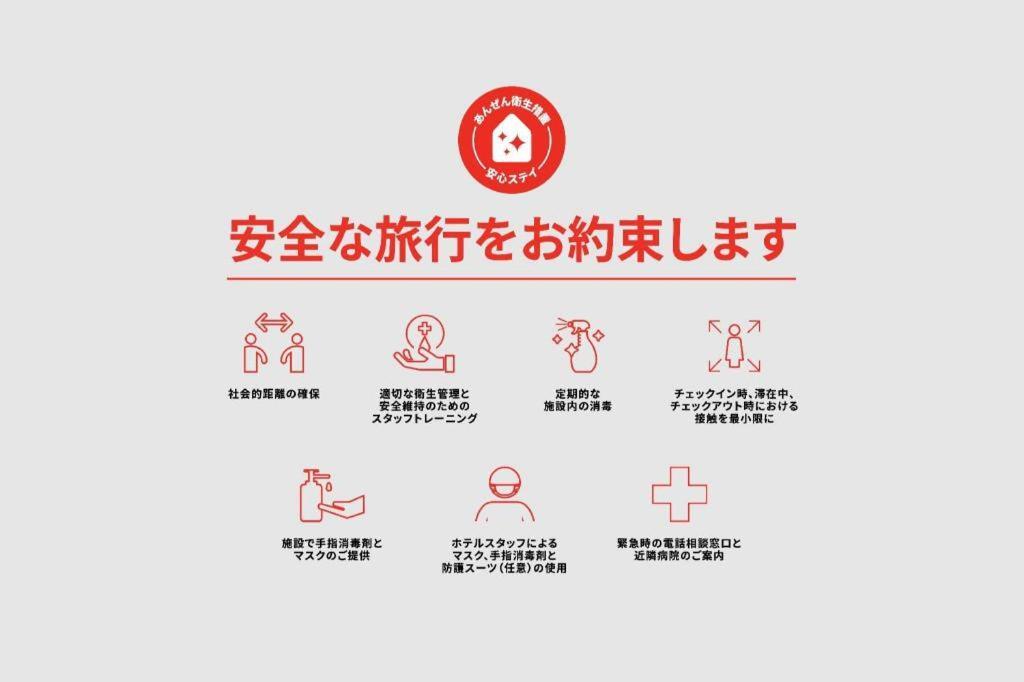 川上熊野商务酒店 熊野市 外观 照片