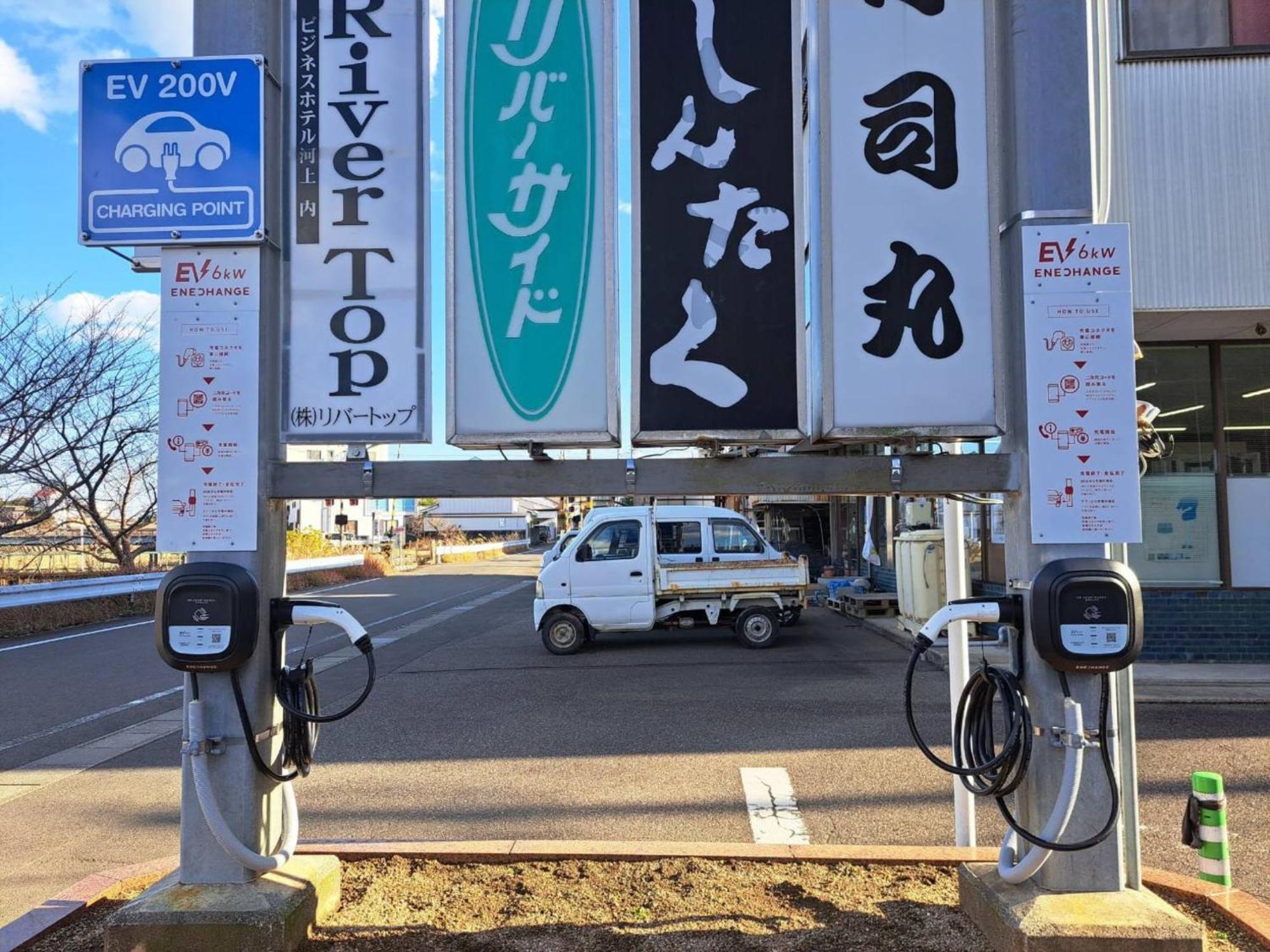川上熊野商务酒店 熊野市 外观 照片