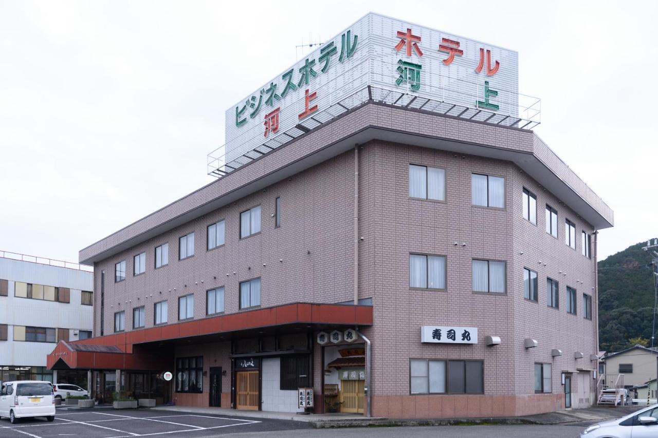 川上熊野商务酒店 熊野市 外观 照片